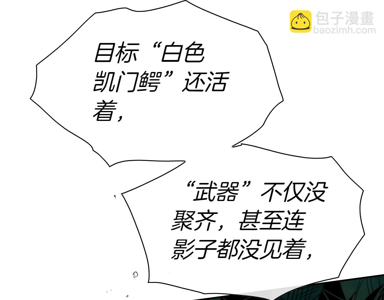 第276话 请告诉我真相154