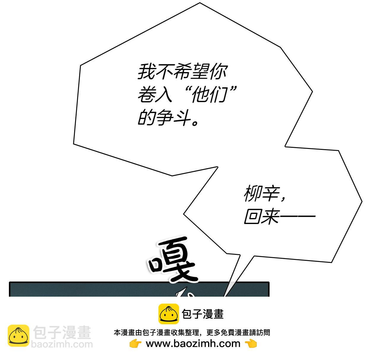 第276话 请告诉我真相157