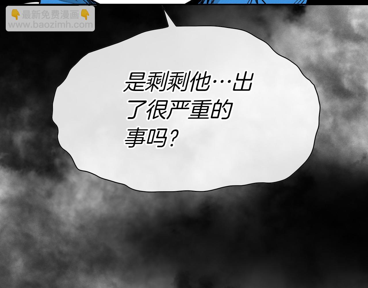 第276话 请告诉我真相17