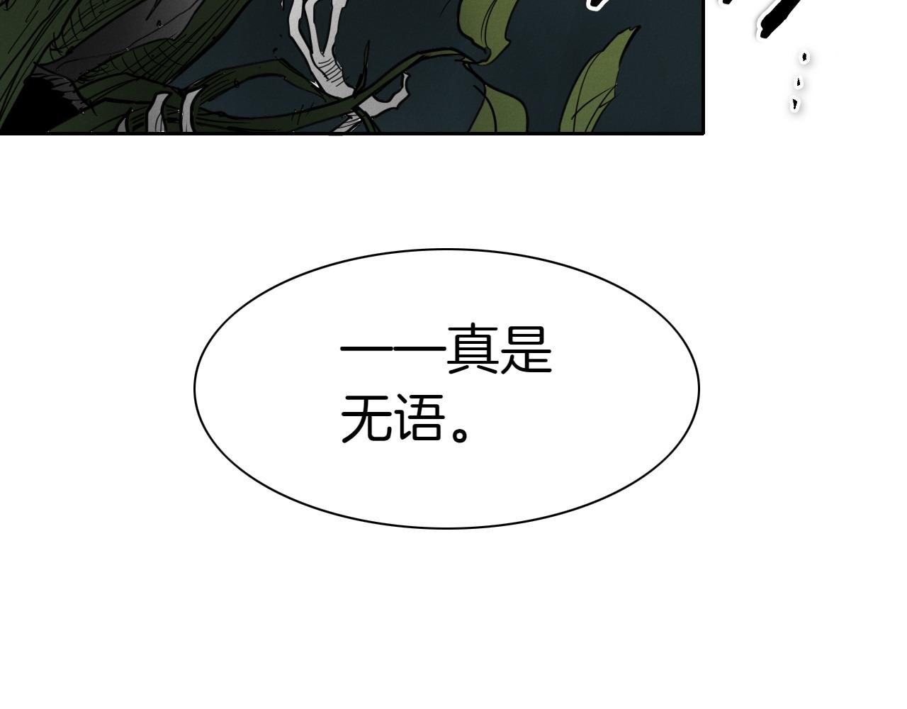 第276话 请告诉我真相170