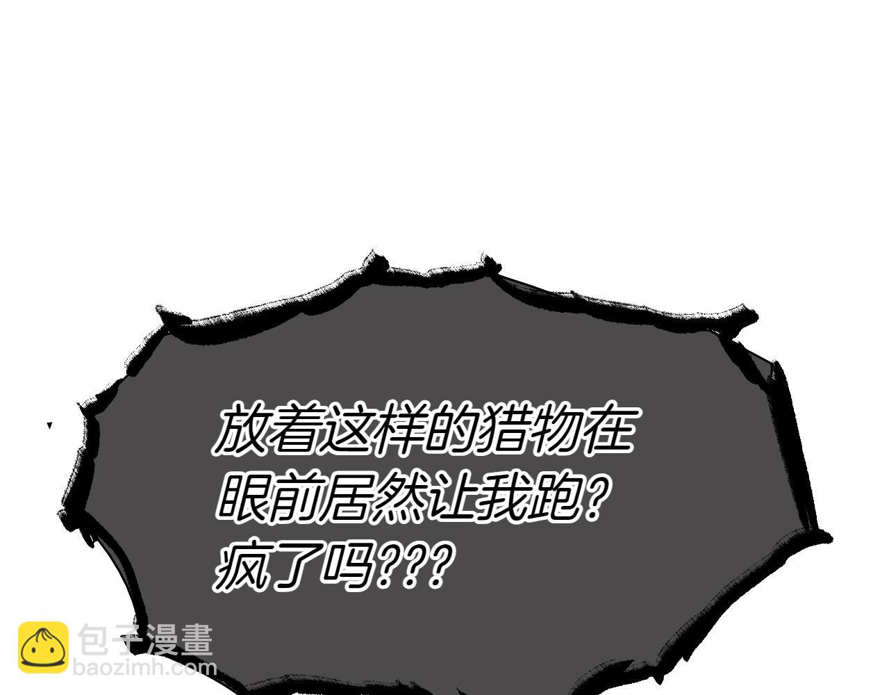 第276话 请告诉我真相175