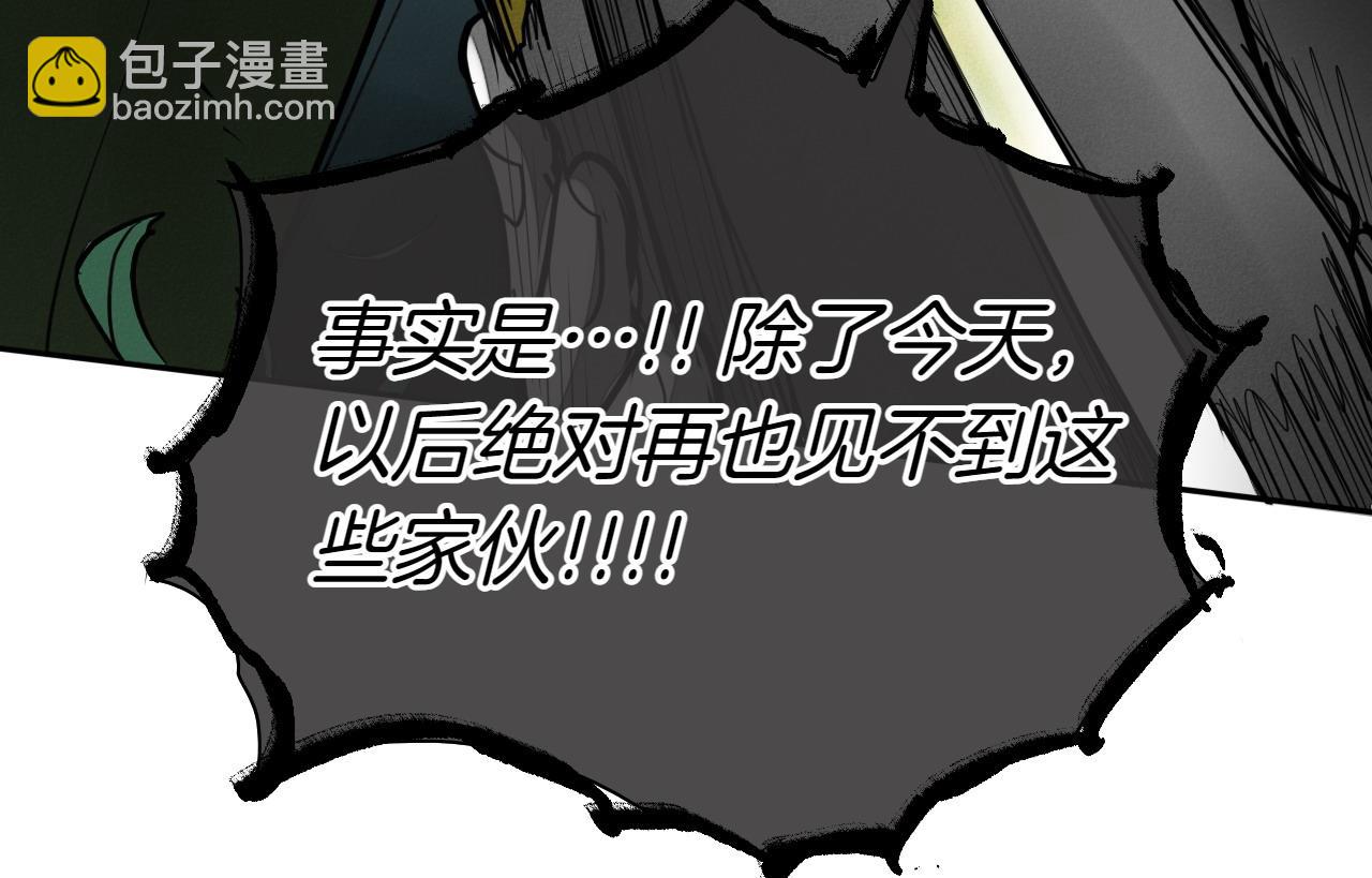 第276话 请告诉我真相178