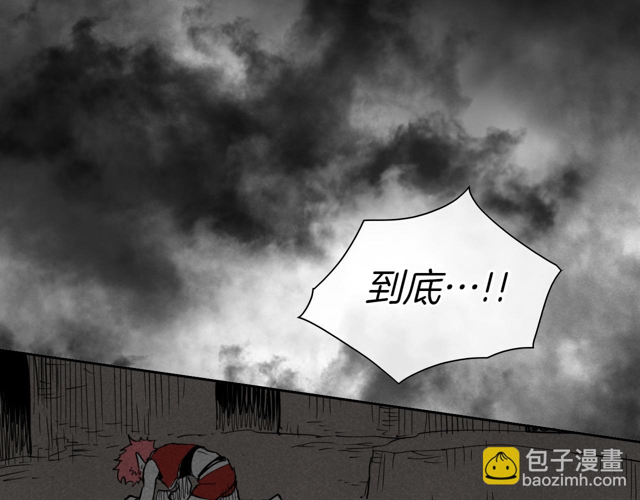 第276话 请告诉我真相18