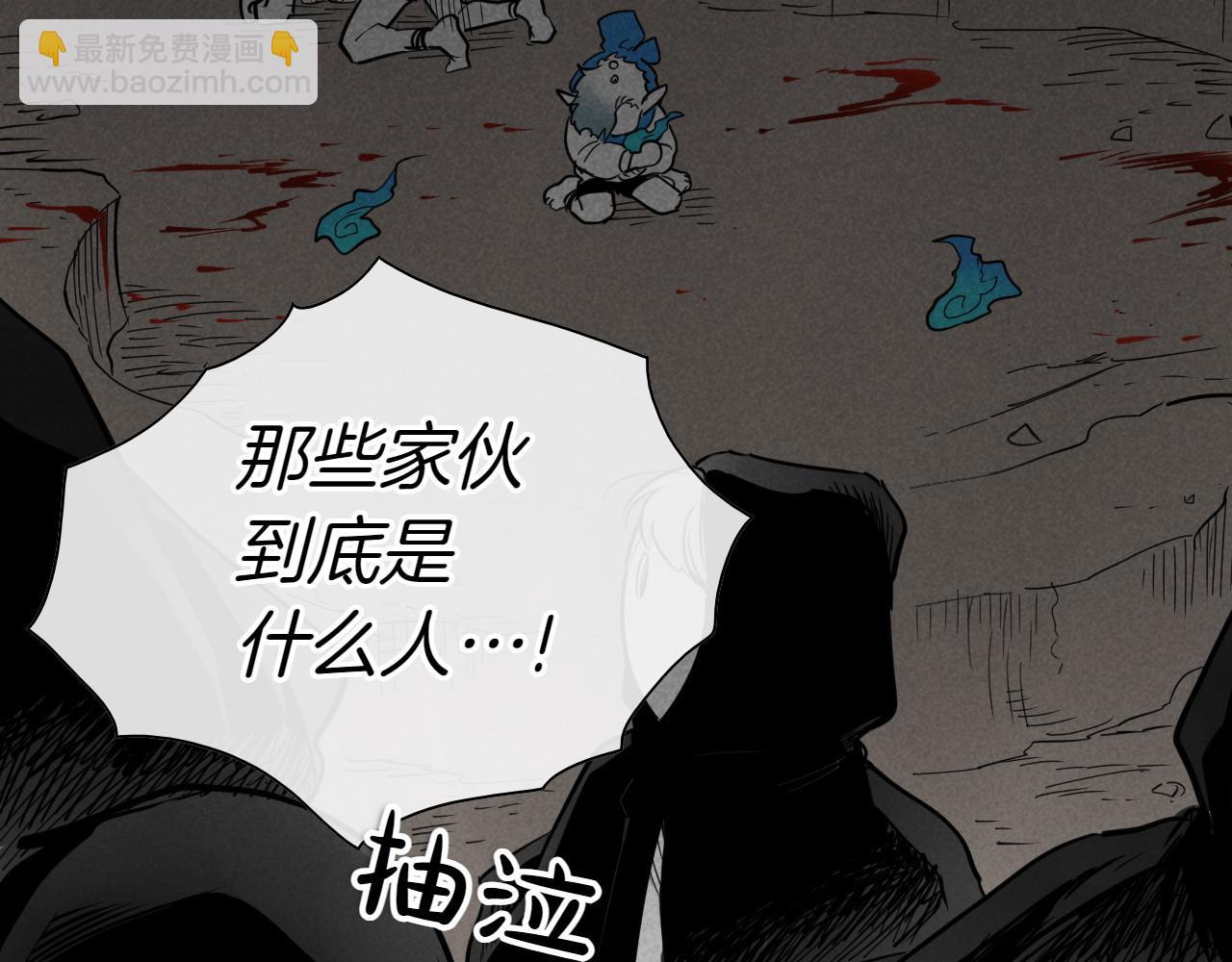 第276话 请告诉我真相19