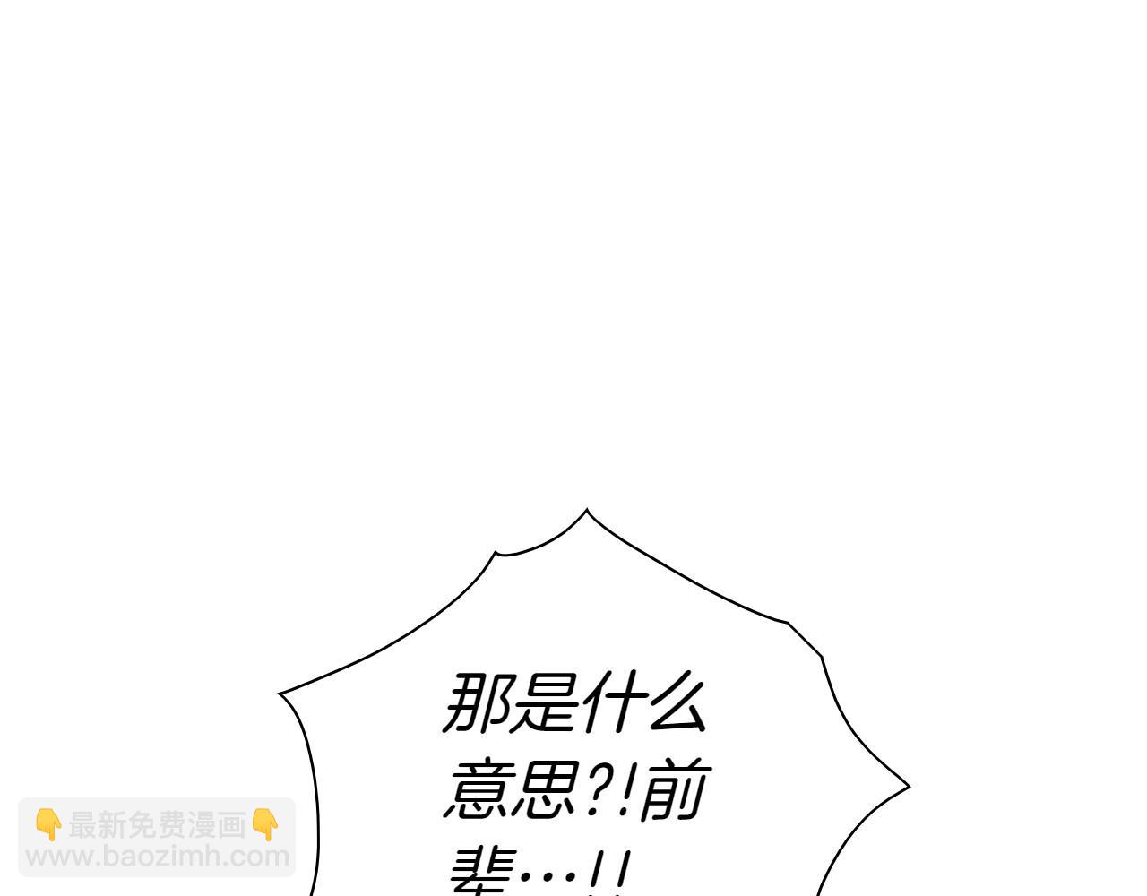 第276话 请告诉我真相2