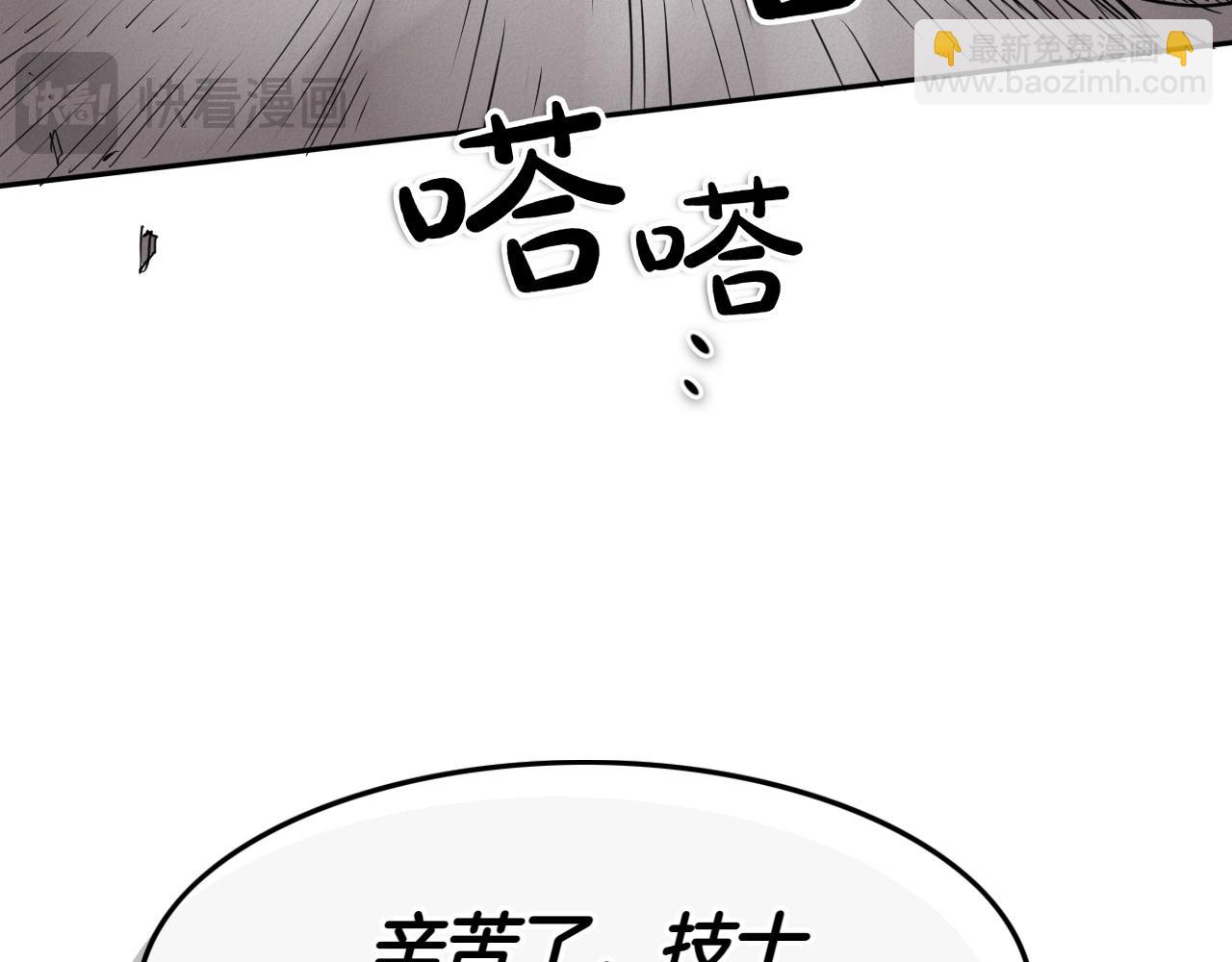 第276话 请告诉我真相207
