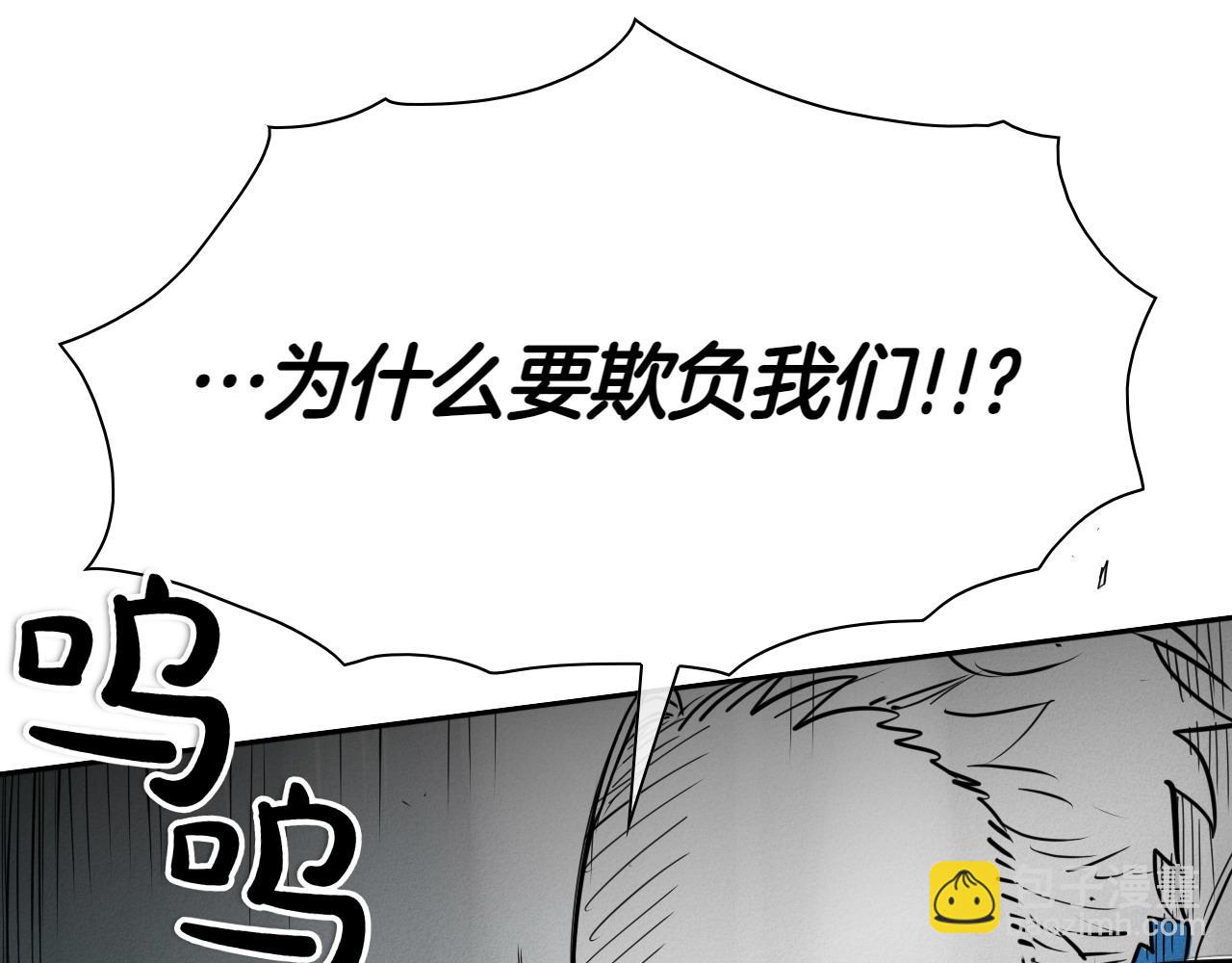 第276话 请告诉我真相21
