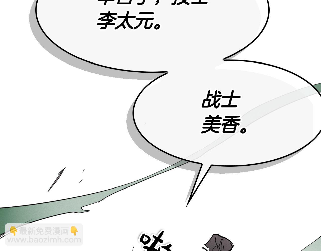 第276话 请告诉我真相212