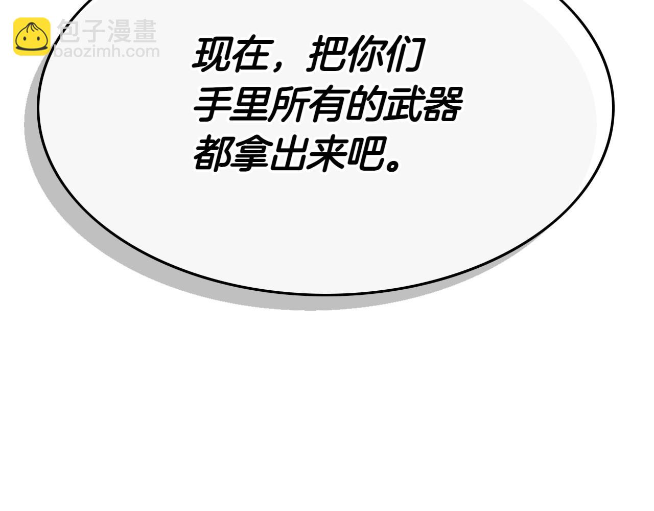第276话 请告诉我真相218