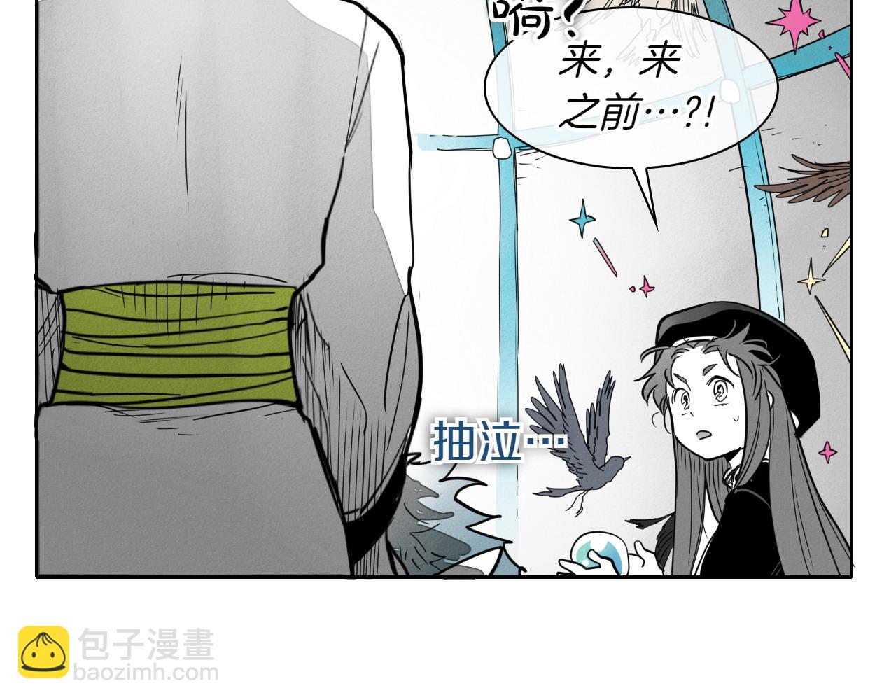 第276话 请告诉我真相25