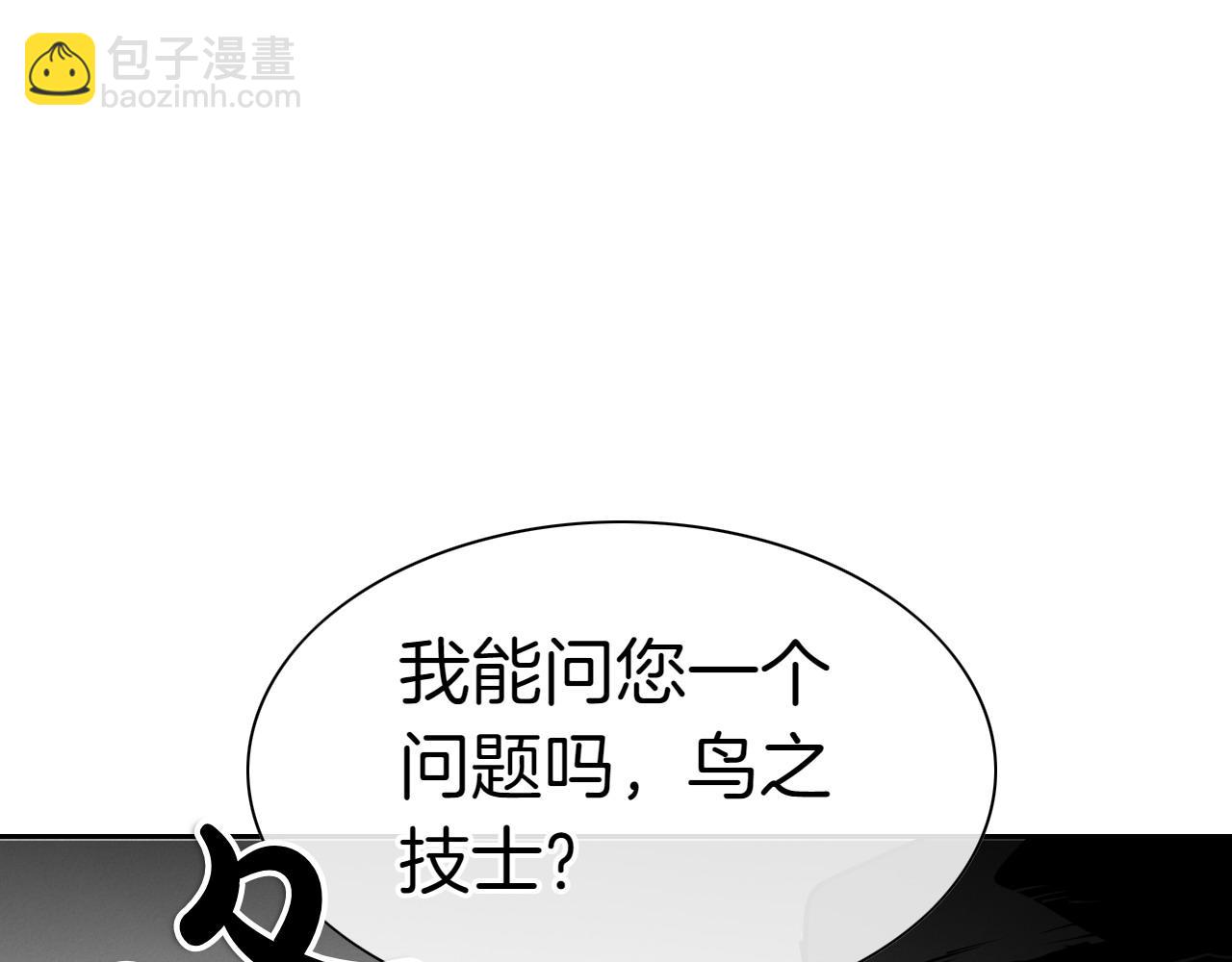 第276话 请告诉我真相26