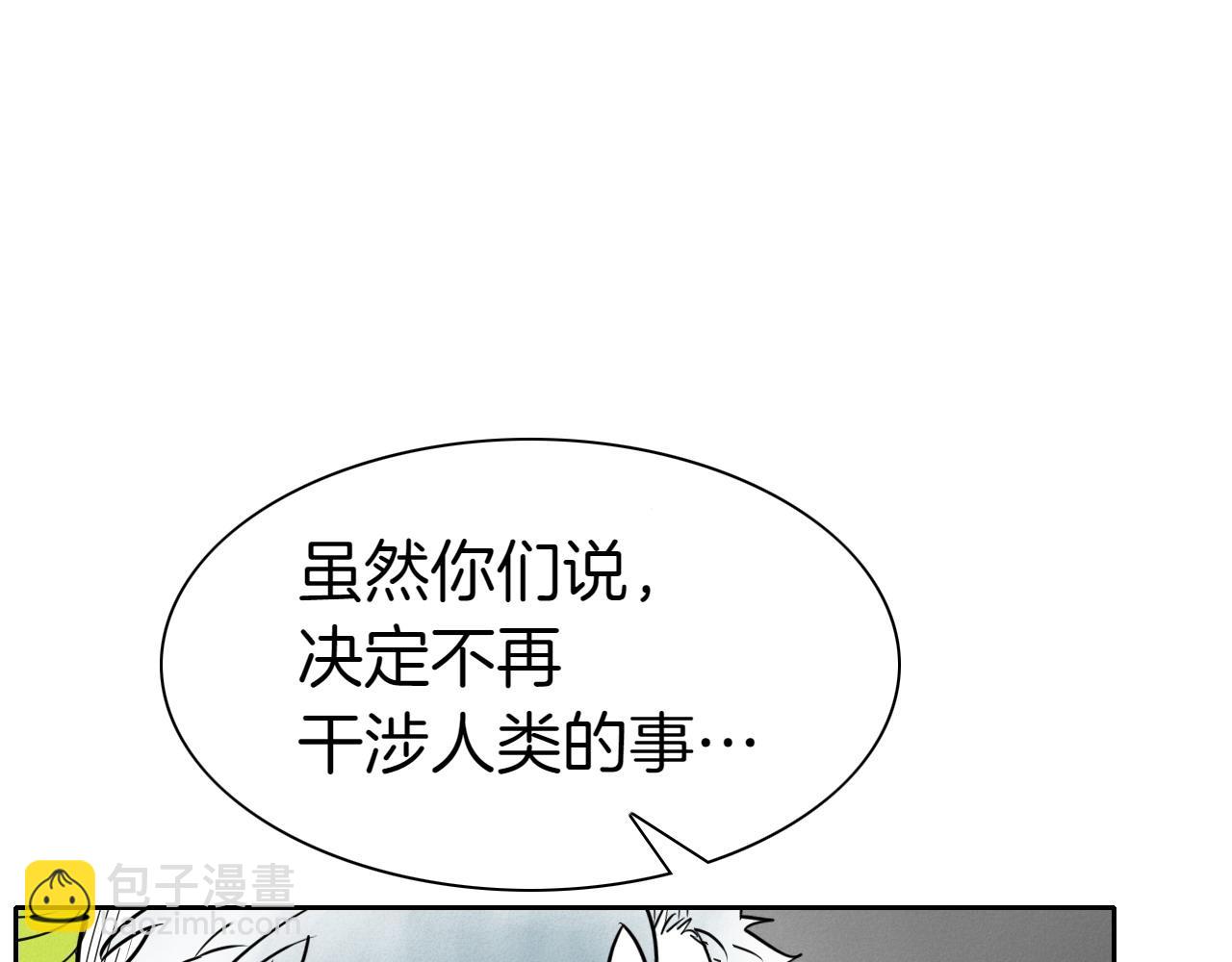 第276话 请告诉我真相29