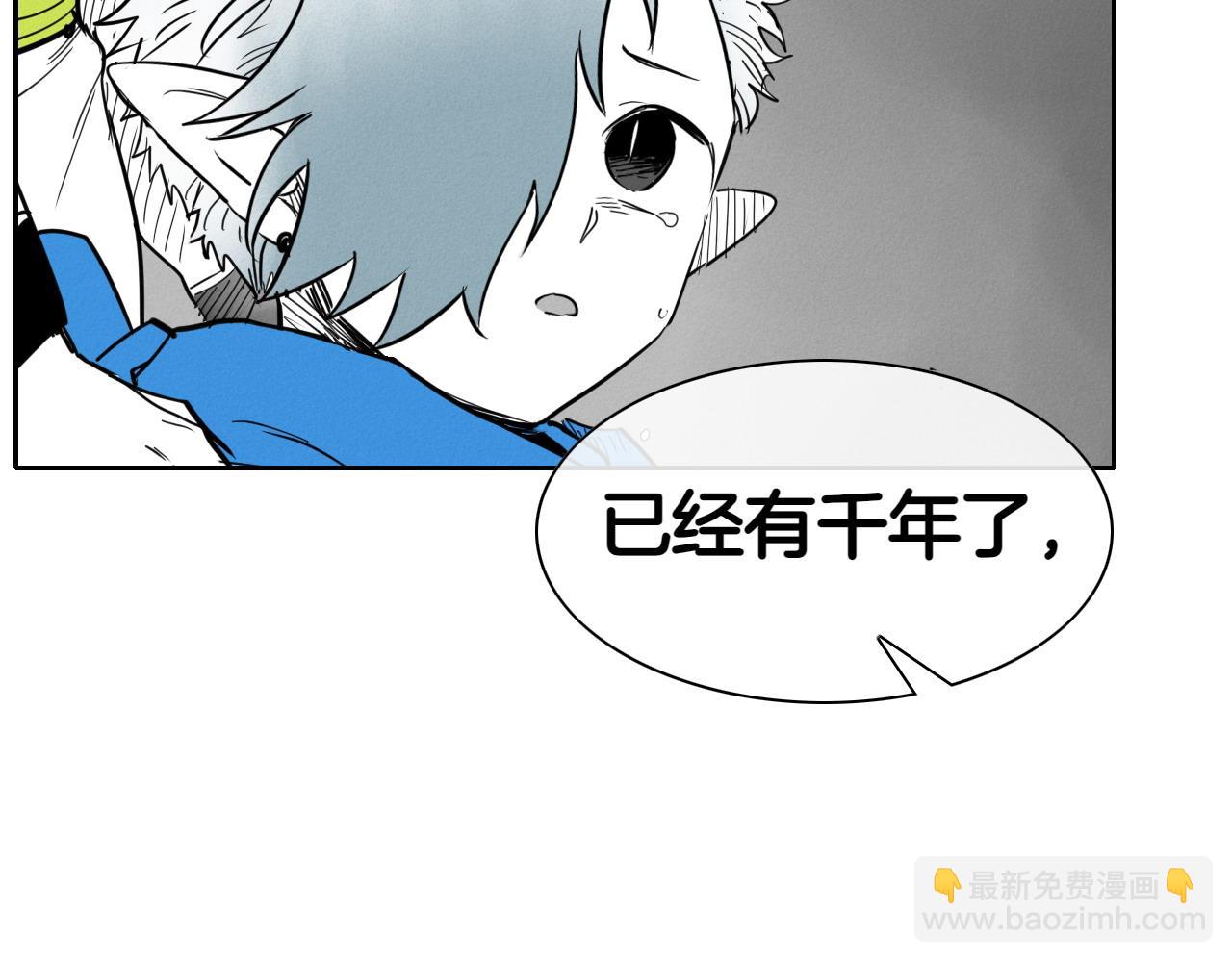 第276话 请告诉我真相30