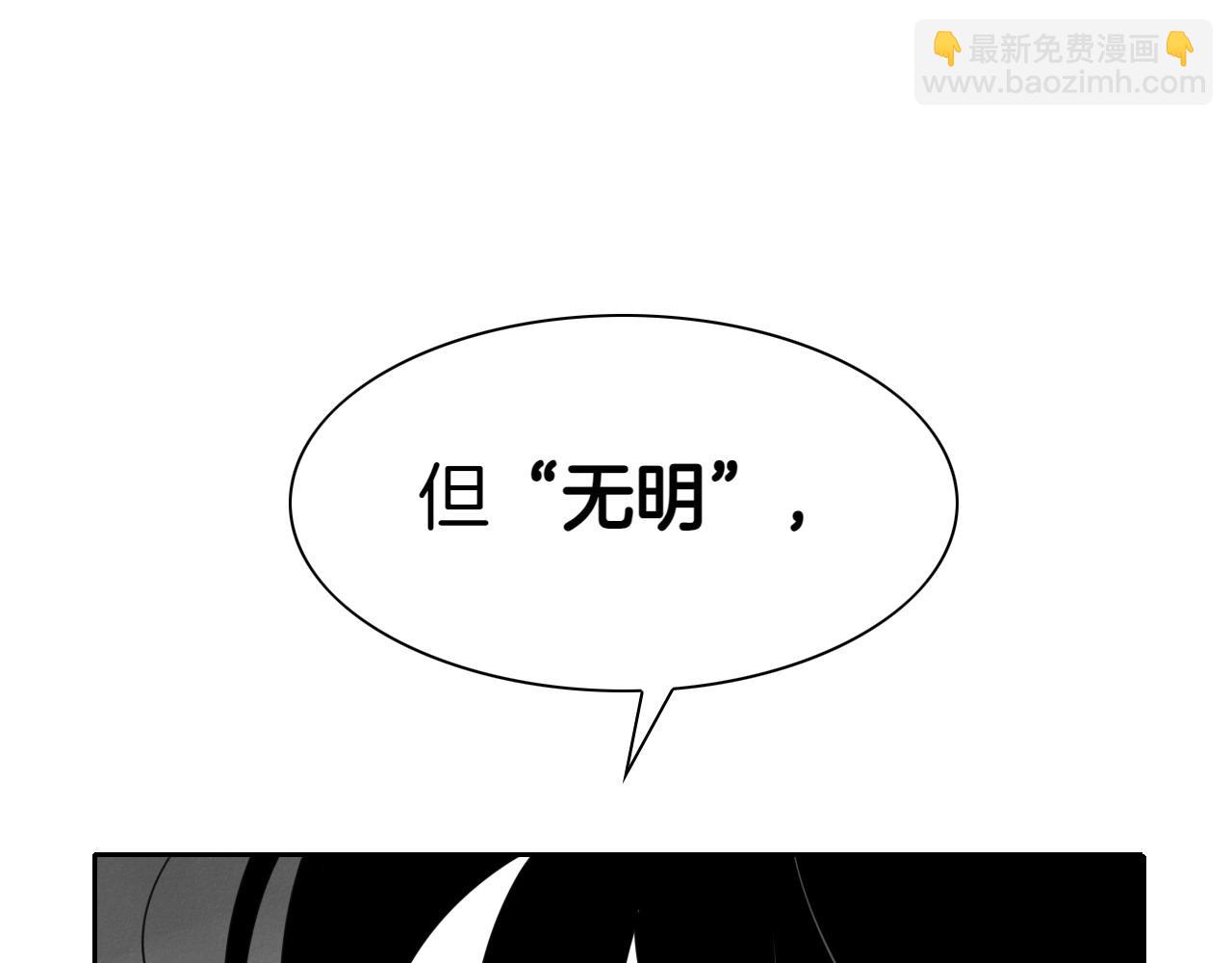 第276话 请告诉我真相31