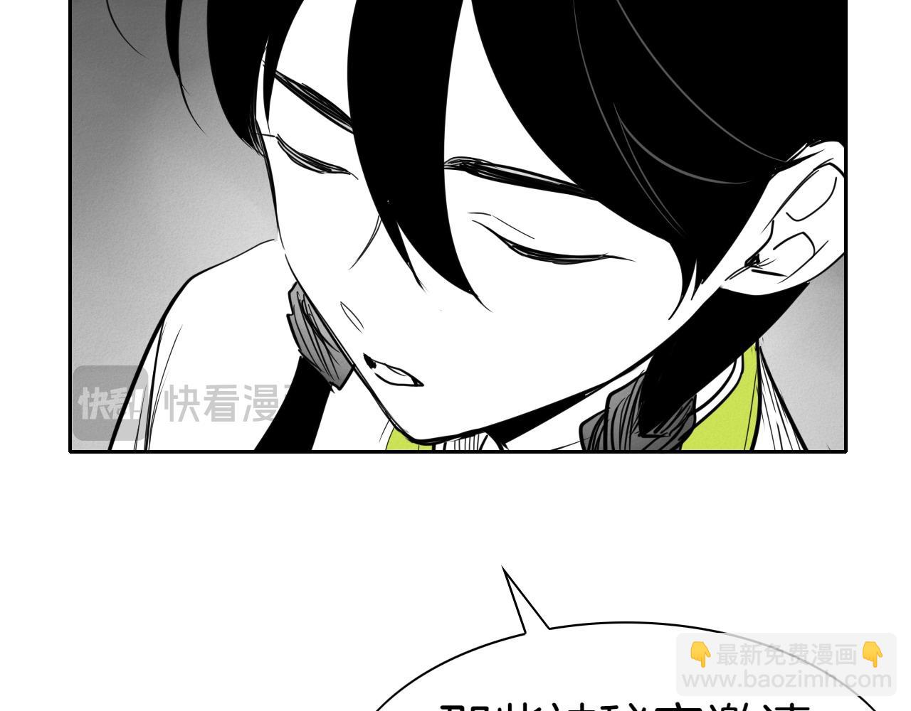 第276话 请告诉我真相32