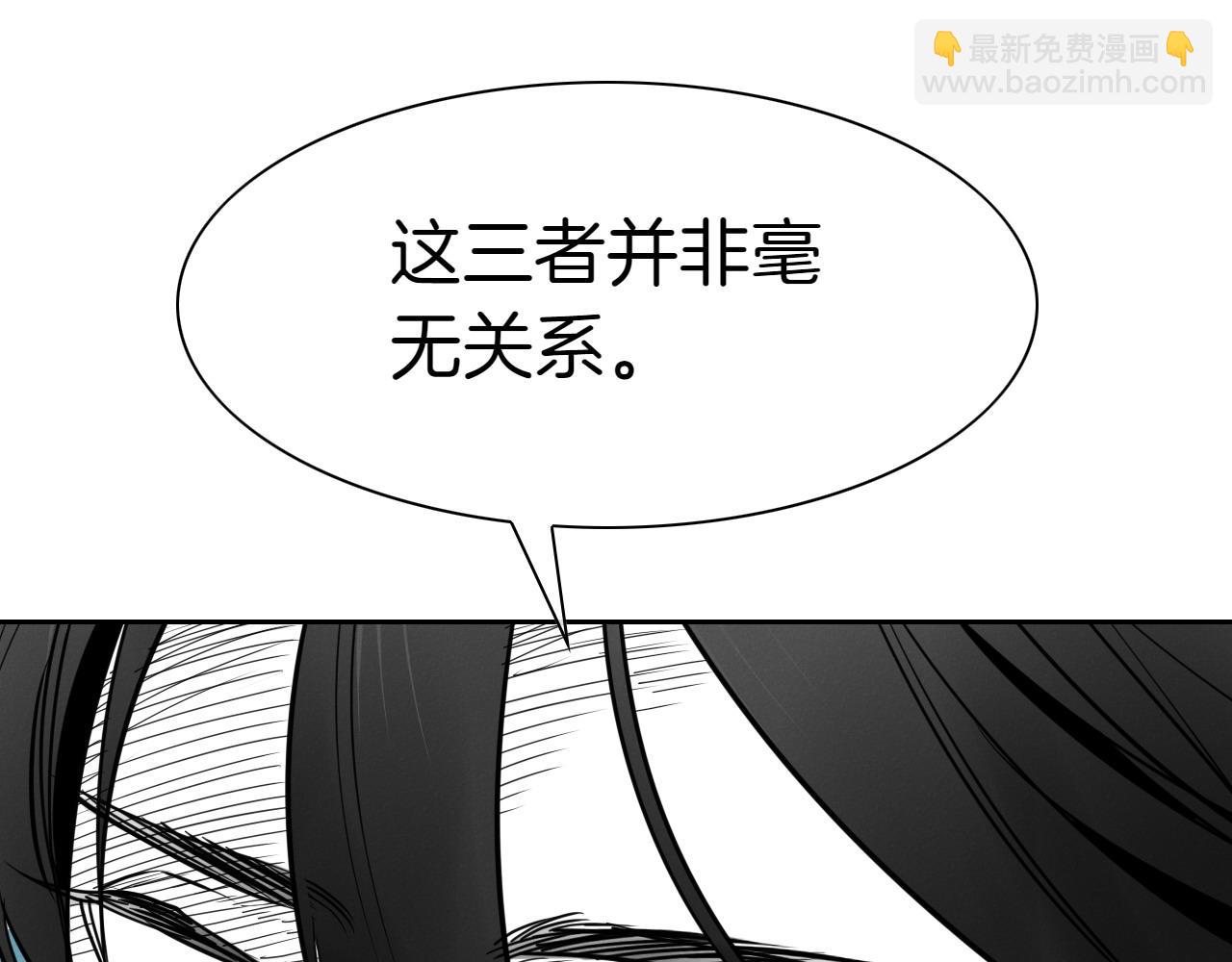 第276话 请告诉我真相35