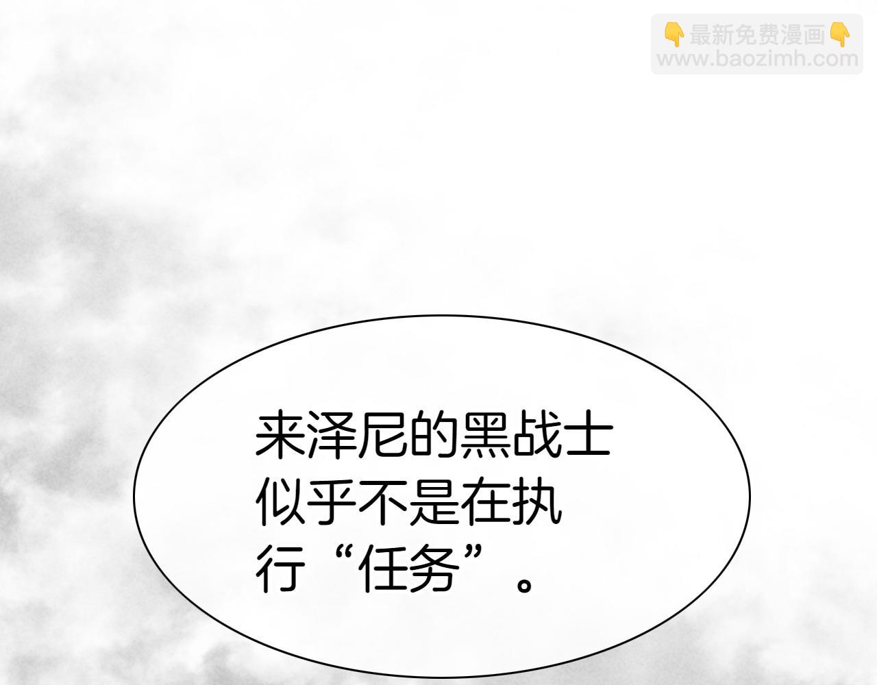 第276话 请告诉我真相40