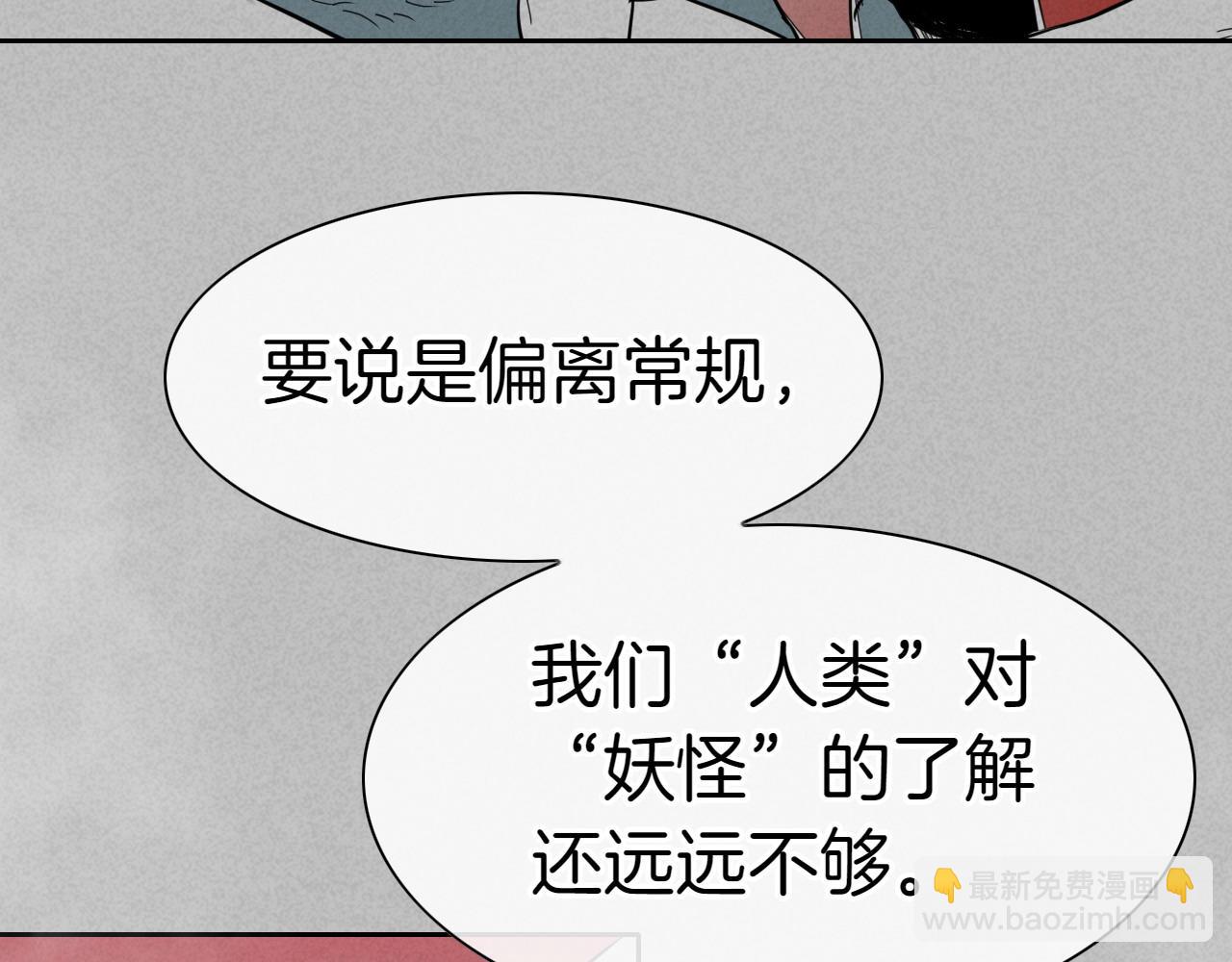 第276话 请告诉我真相42