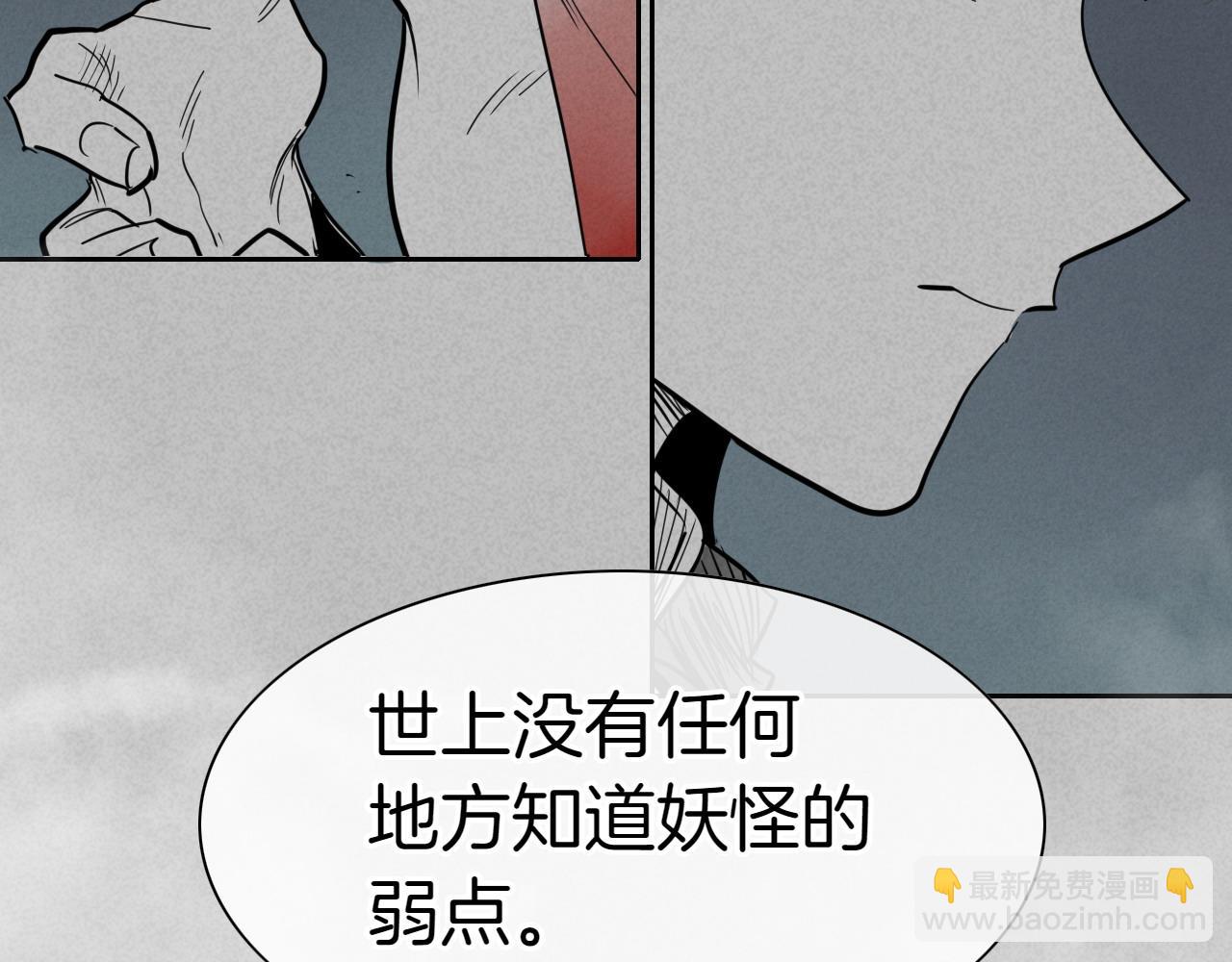 第276话 请告诉我真相44