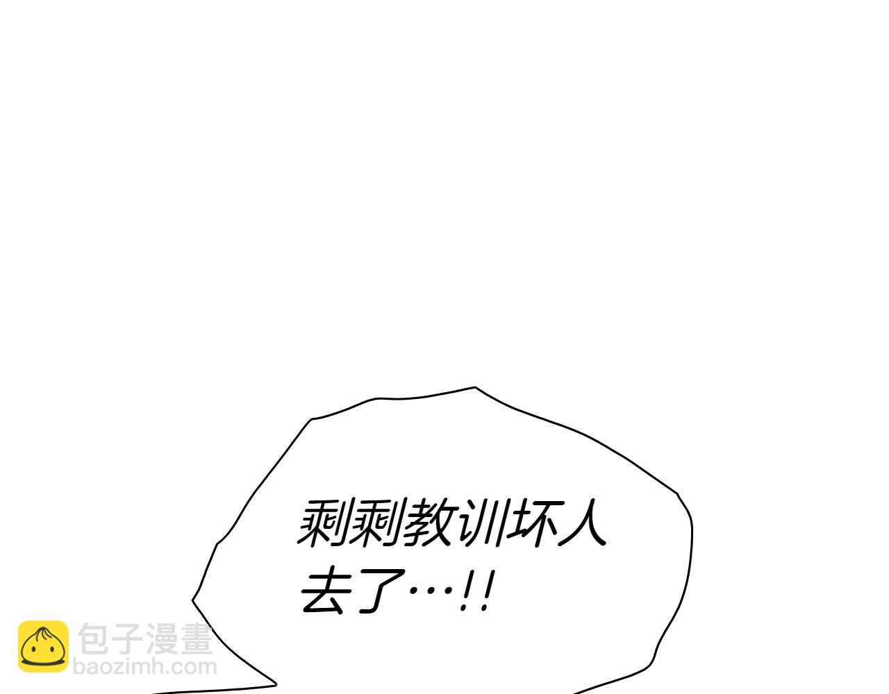 第276话 请告诉我真相5