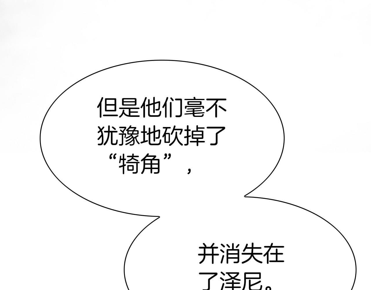 第276话 请告诉我真相50
