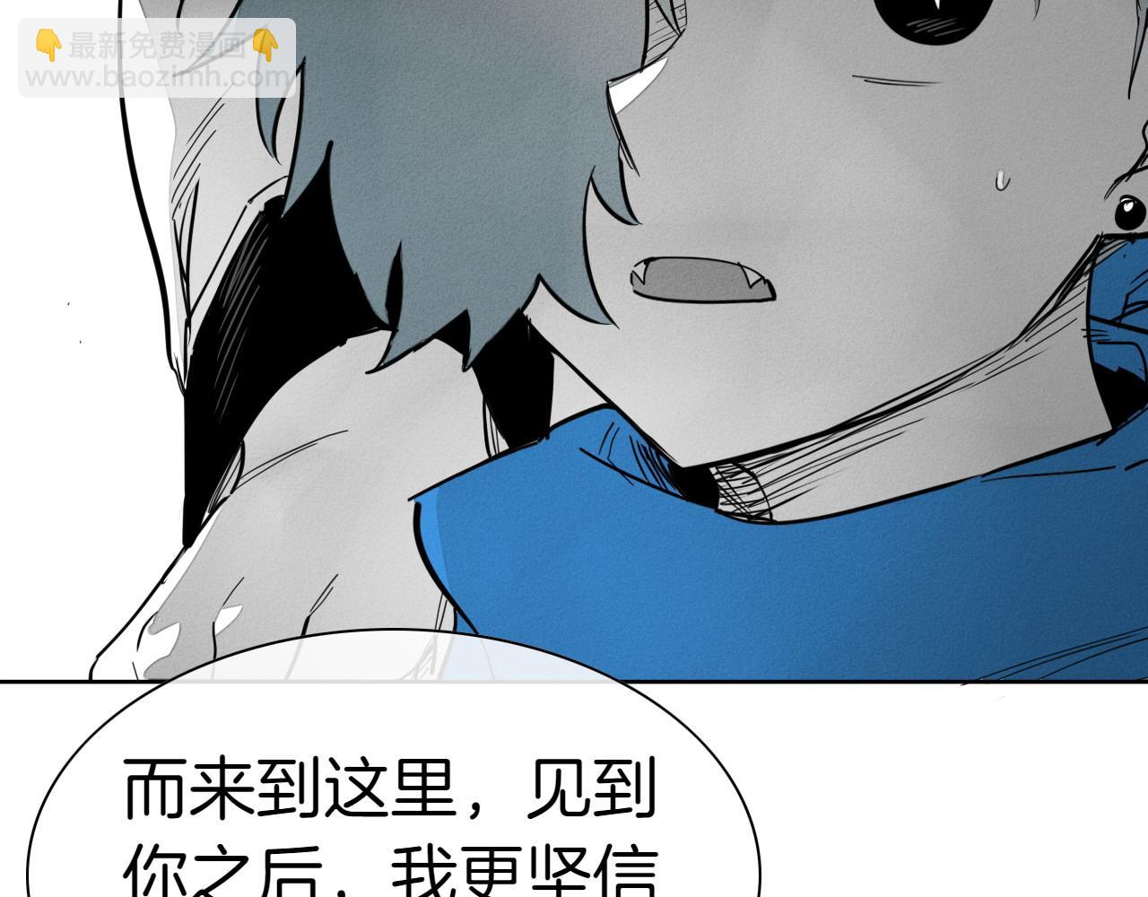 第276话 请告诉我真相54