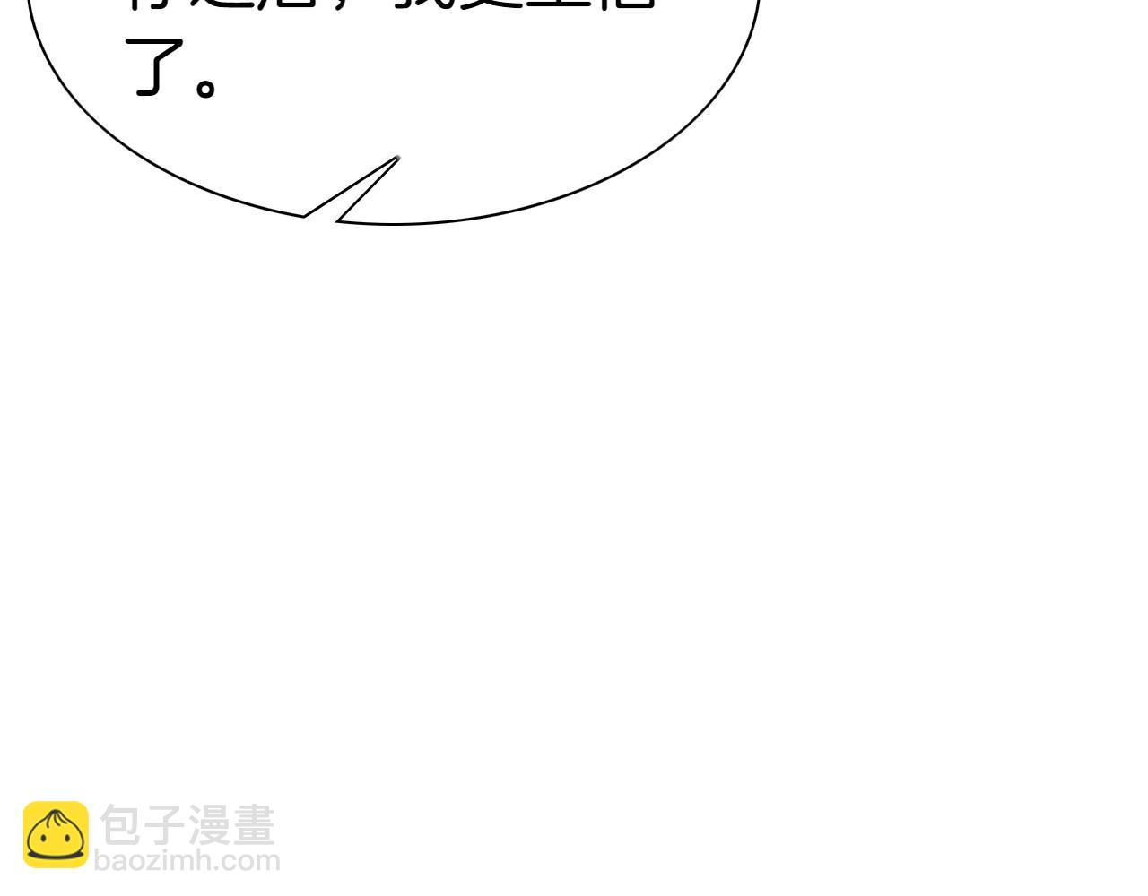 第276话 请告诉我真相55