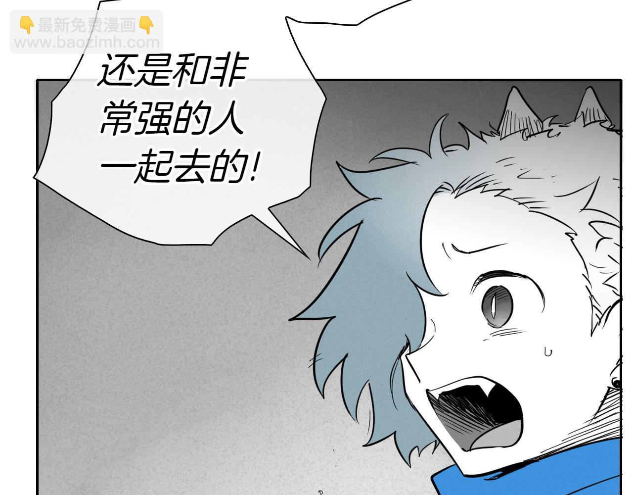 第276话 请告诉我真相6