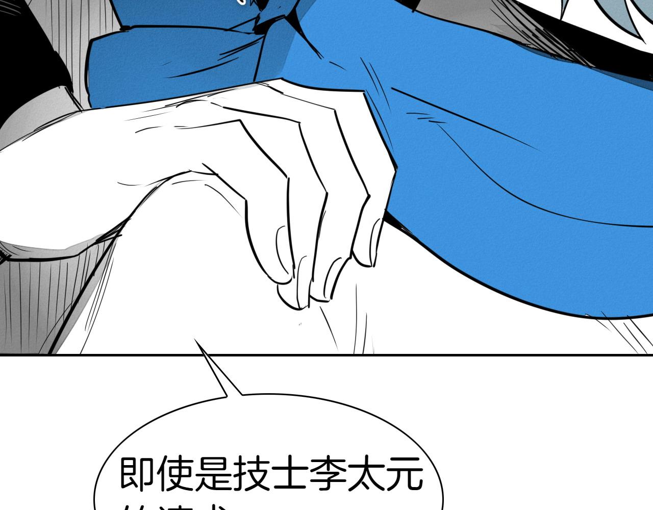 第276话 请告诉我真相63