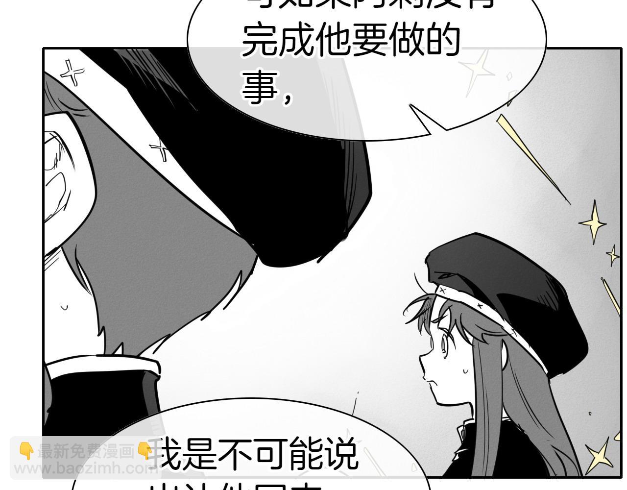 第276话 请告诉我真相65