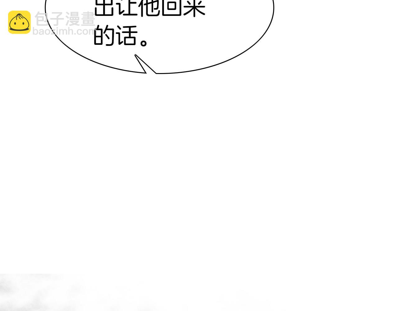 第276话 请告诉我真相66