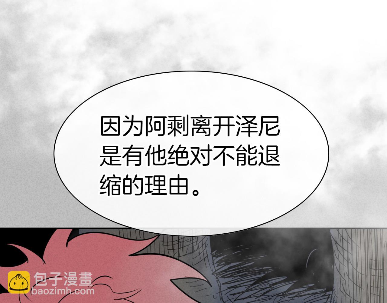 第276话 请告诉我真相67