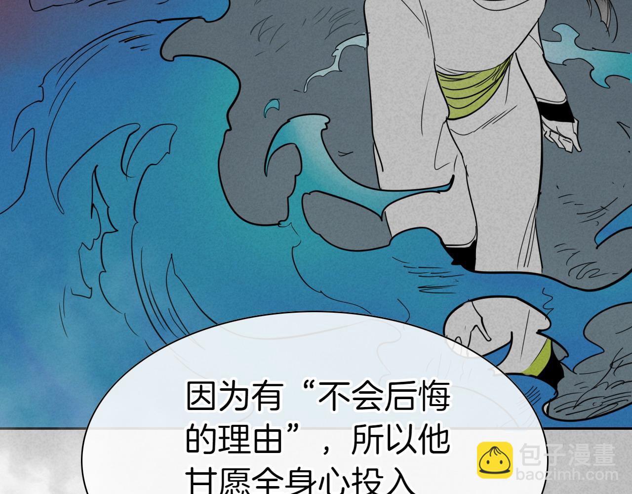 第276话 请告诉我真相69