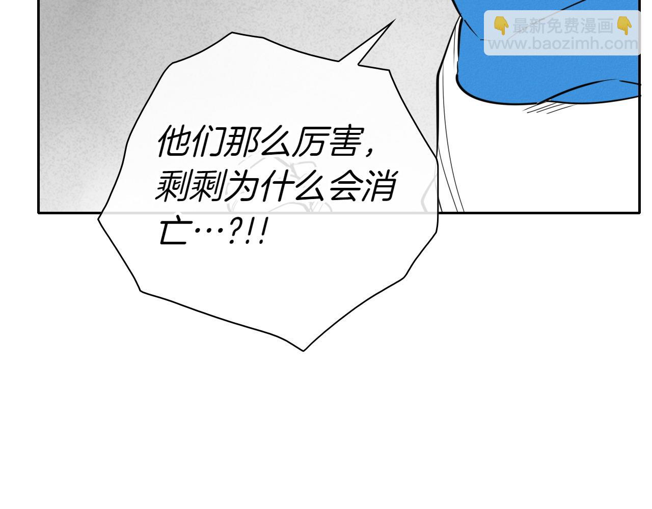 第276话 请告诉我真相7