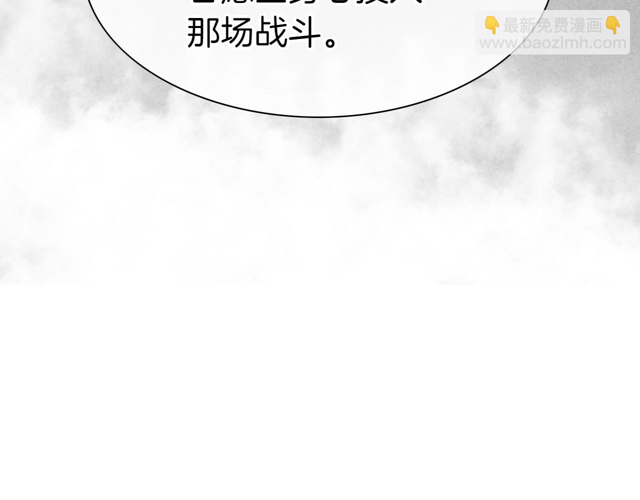 第276话 请告诉我真相70
