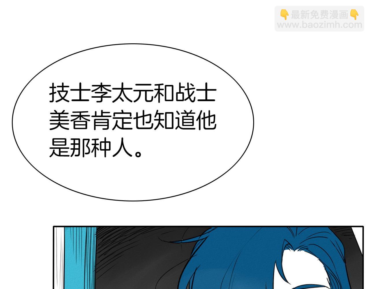 第276话 请告诉我真相71