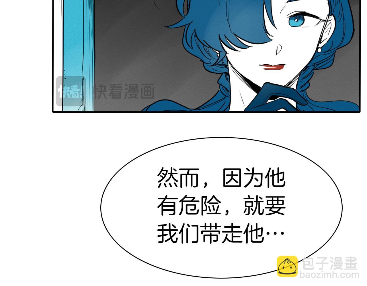 第276话 请告诉我真相72