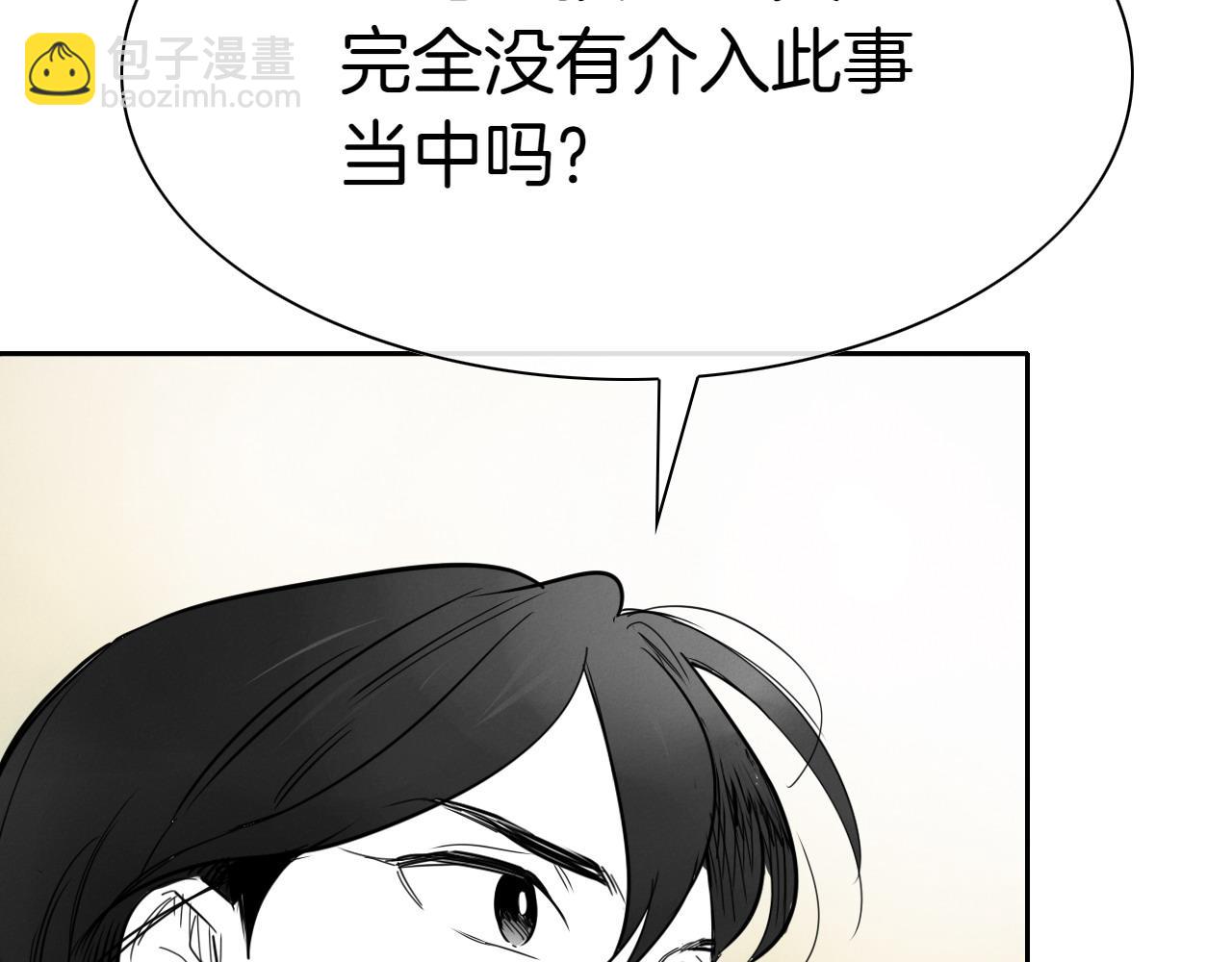 第276话 请告诉我真相74