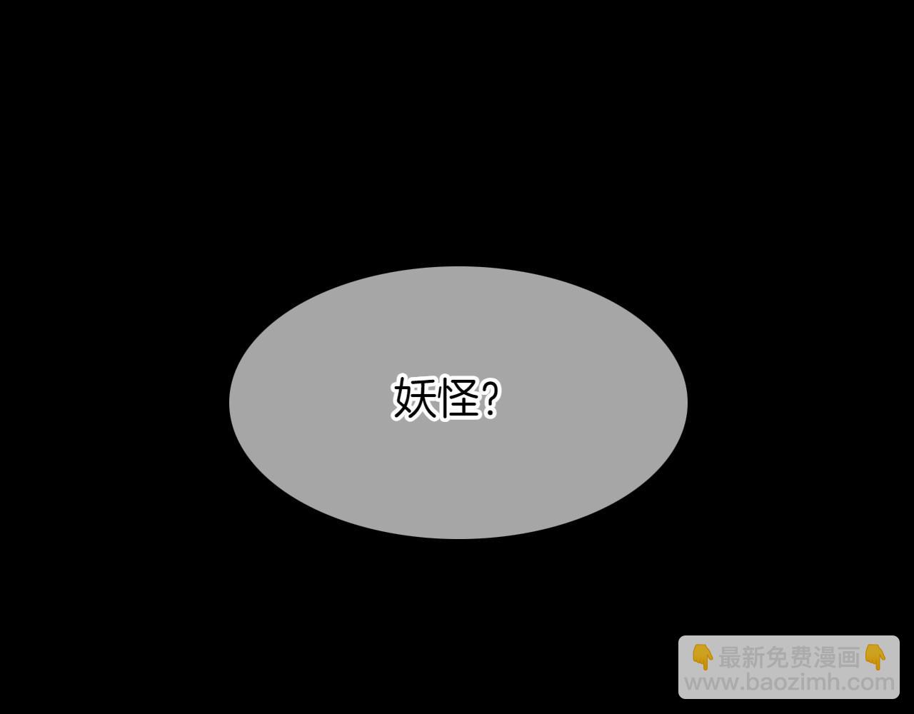 第276话 请告诉我真相82