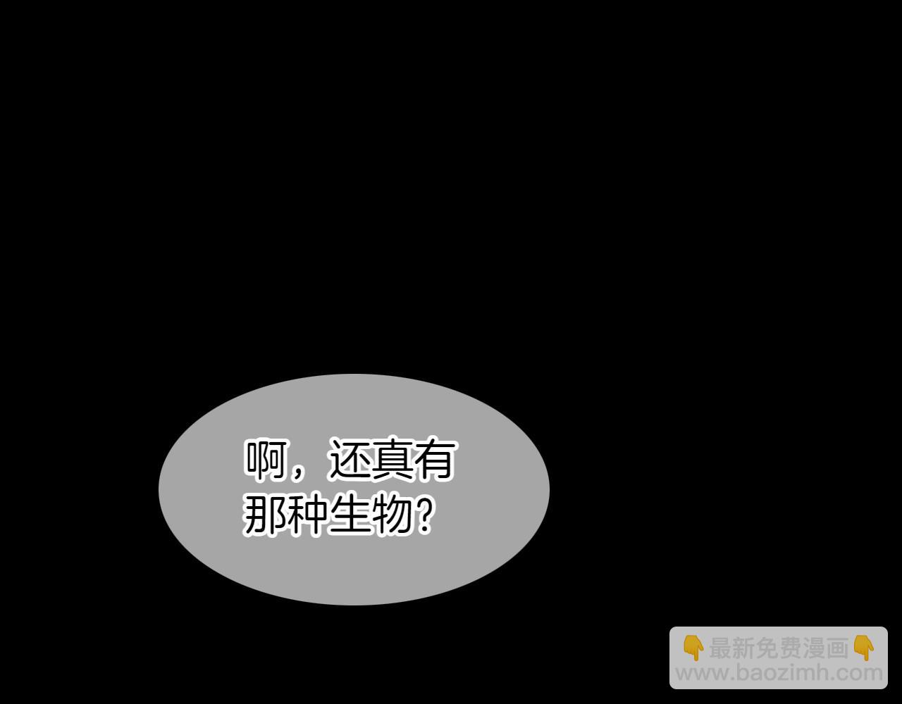 第276话 请告诉我真相83