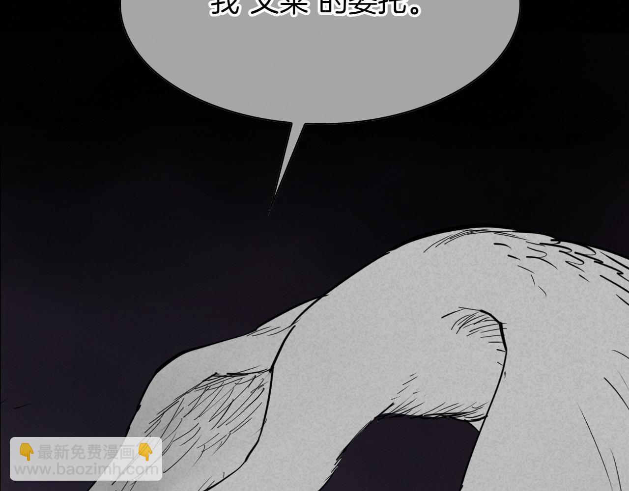 第276话 请告诉我真相86