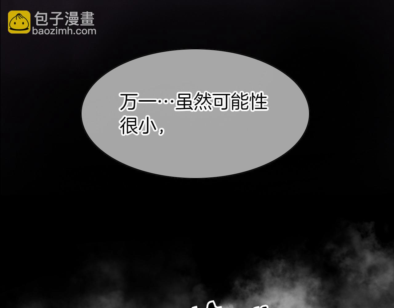 第276话 请告诉我真相89
