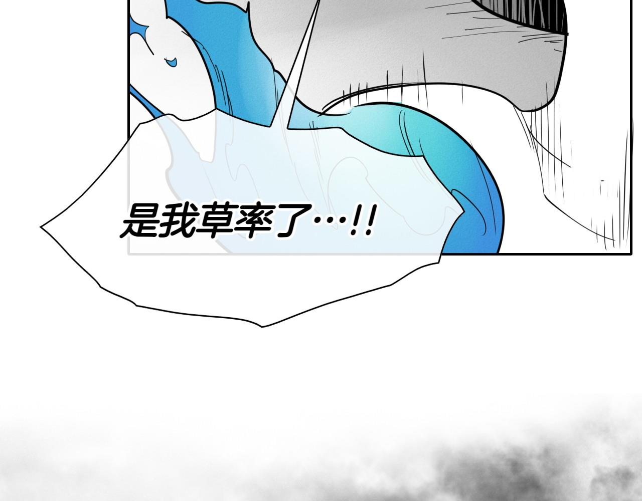 第276话 请告诉我真相92