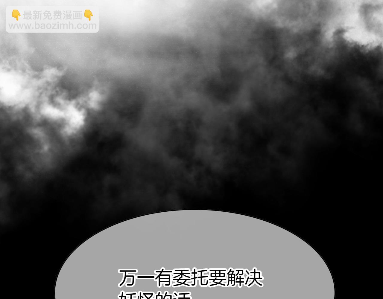 第276话 请告诉我真相93