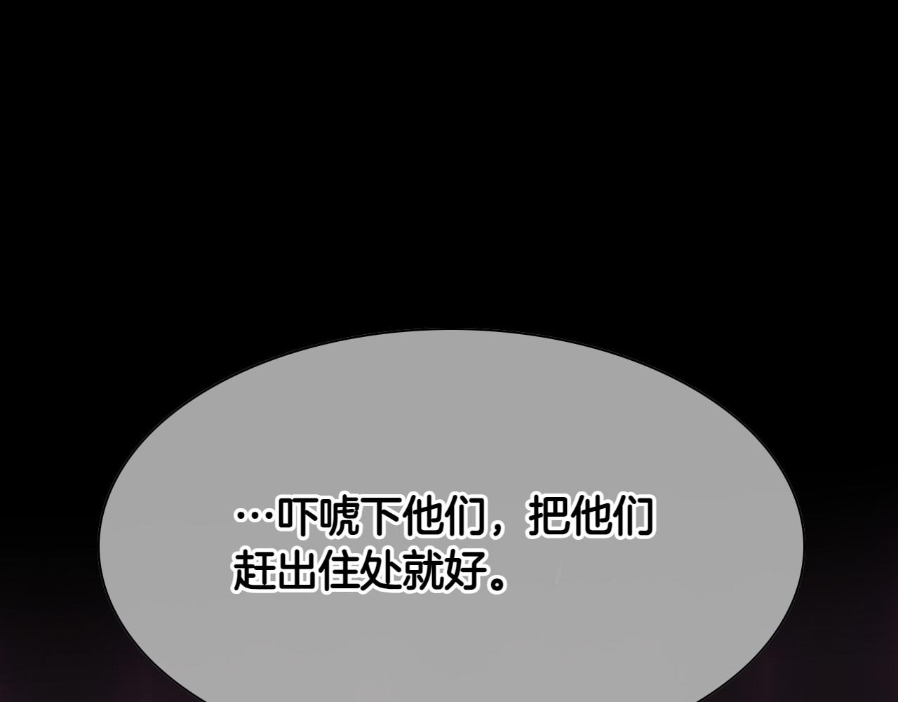 第276话 请告诉我真相96