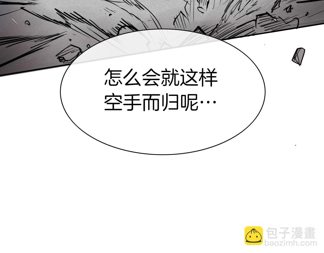 第277话 战术11
