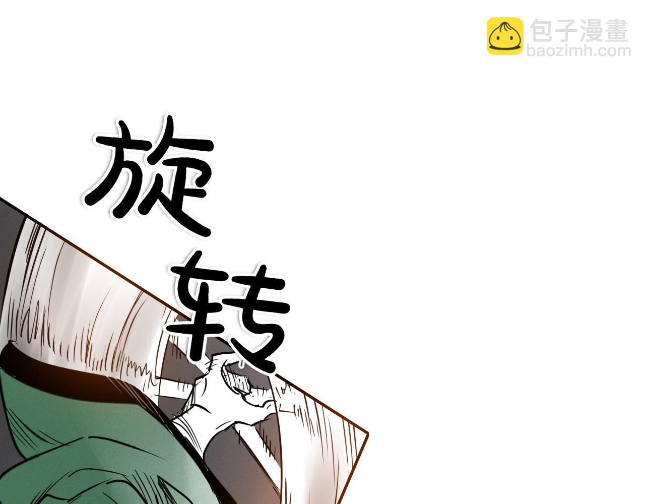 第277话 战术111
