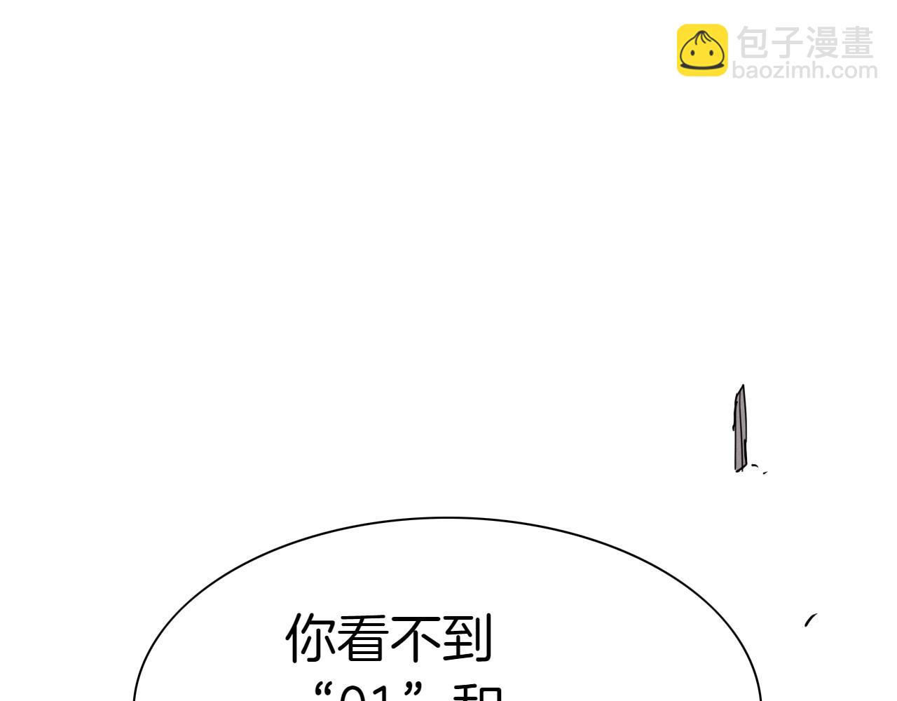 第277话 战术12