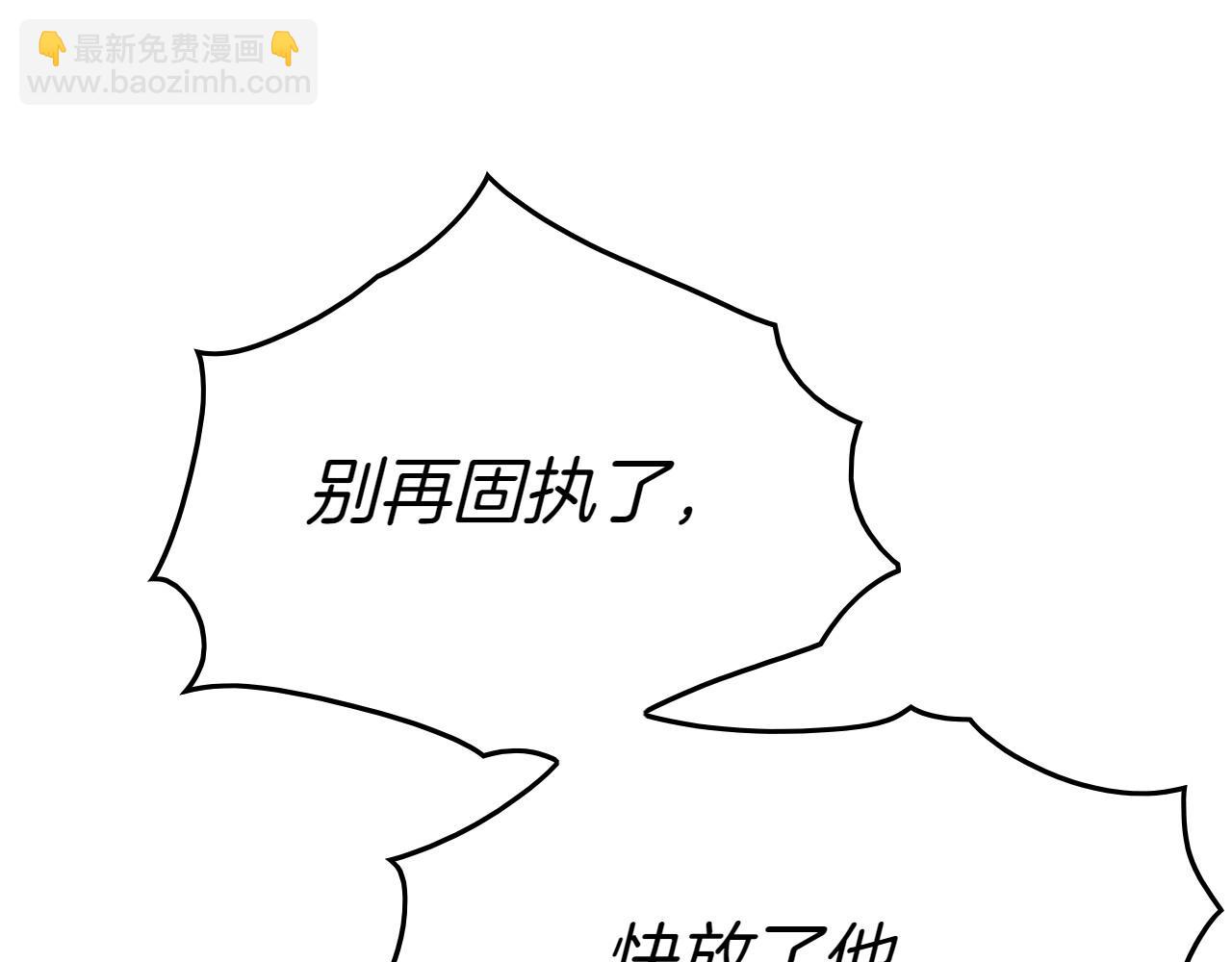 第277话 战术124