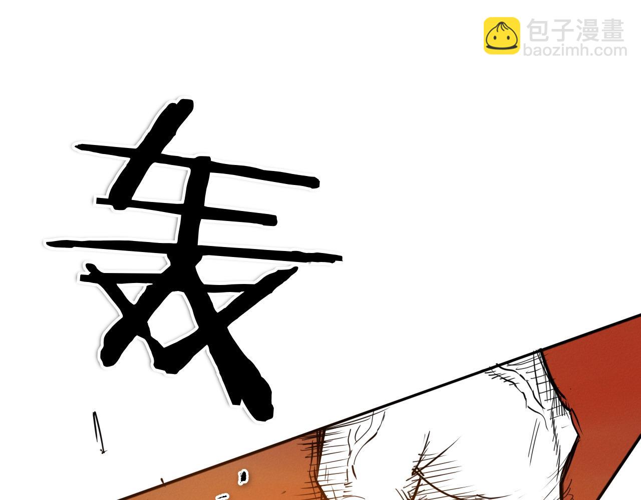 第277话 战术131